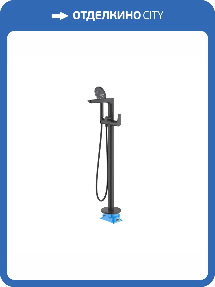 Смеситель для ванны Aquatek Бетта AQ1145MB с внутренней частью, черный матовый фото 10