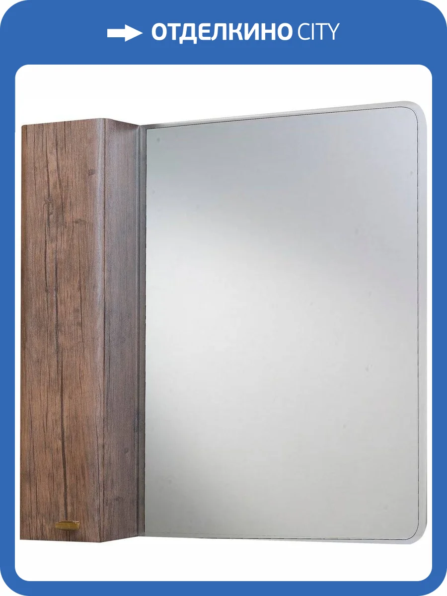 Зеркало Bellezza Олимпия 60 L, орех фото 4