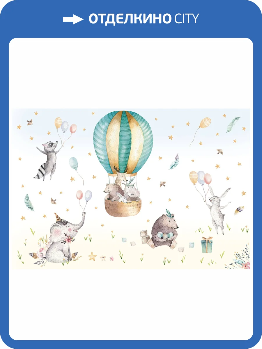 Фреска Ortograf Для самых маленьких 32900 Веселая компания Кракелюр FK фото 2