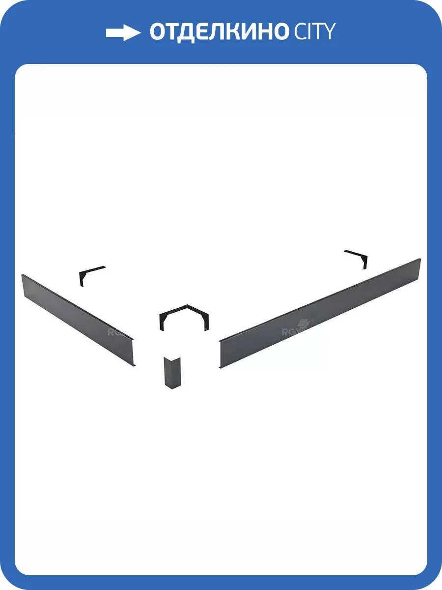 Экран для поддона RGW Acrylic N/ST-21 50231571-02 110x70, графит фото 2