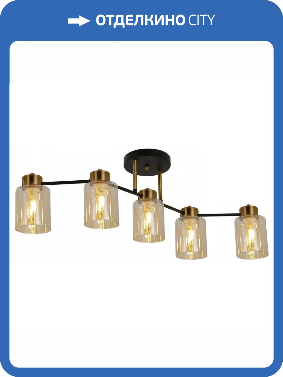 Потолочная люстра Illumico IL6111-5COU-79 BK GD фото 4