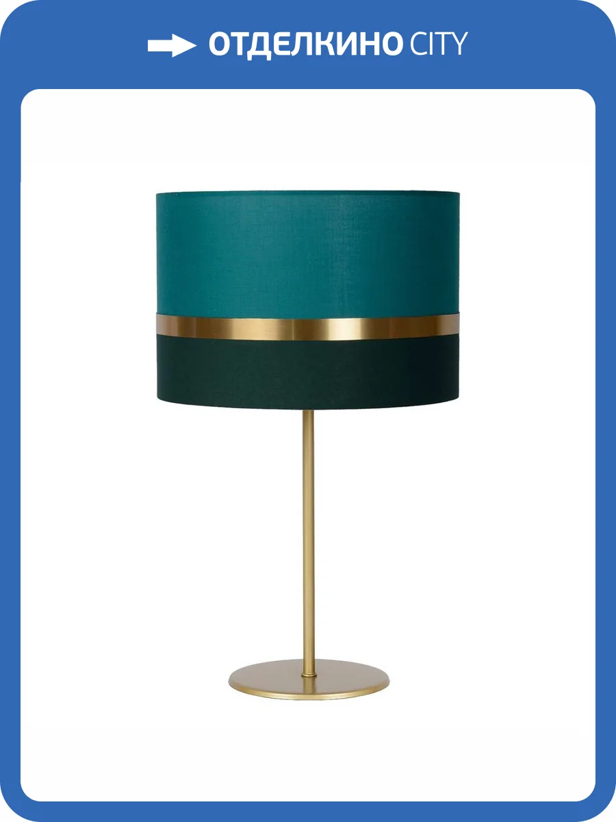 Настольная лампа Lucide Extravaganza Tusse 10509/81/33 фото 6