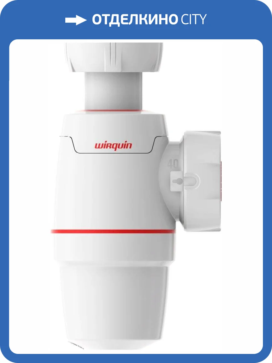 Сифон для раковины Wirquin Neo 30987068 фото 4
