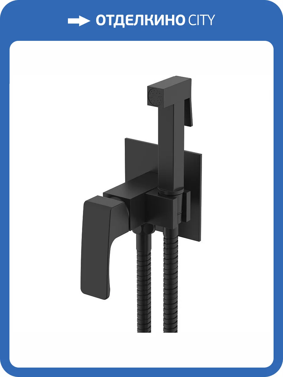 Гигиенический душ Raglo R01.52.06 черный фото 3