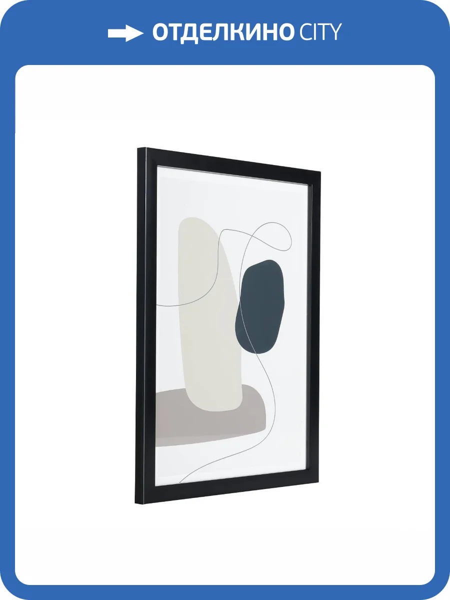 Картина Eglo Roberval 423085 фото 6