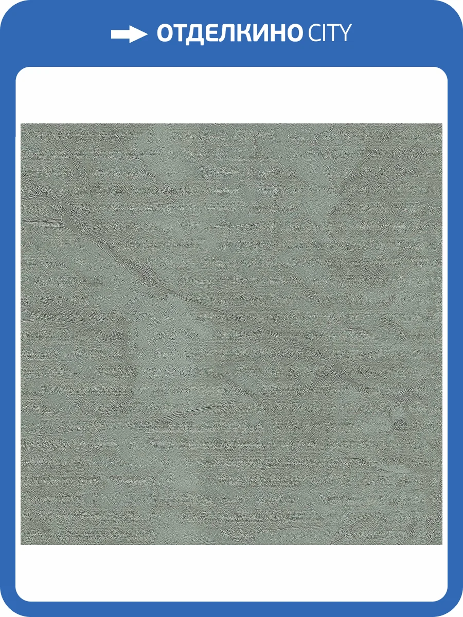 Обои Emiliana Parati Essential 73649 фото 2