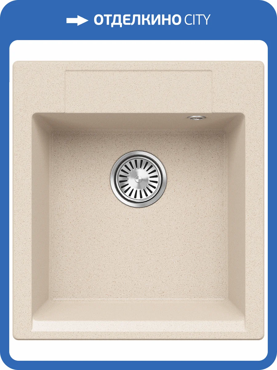 Кухонная мойка Polygran Argo ARGO-460 854666 Кремовый 51x46 фото 3