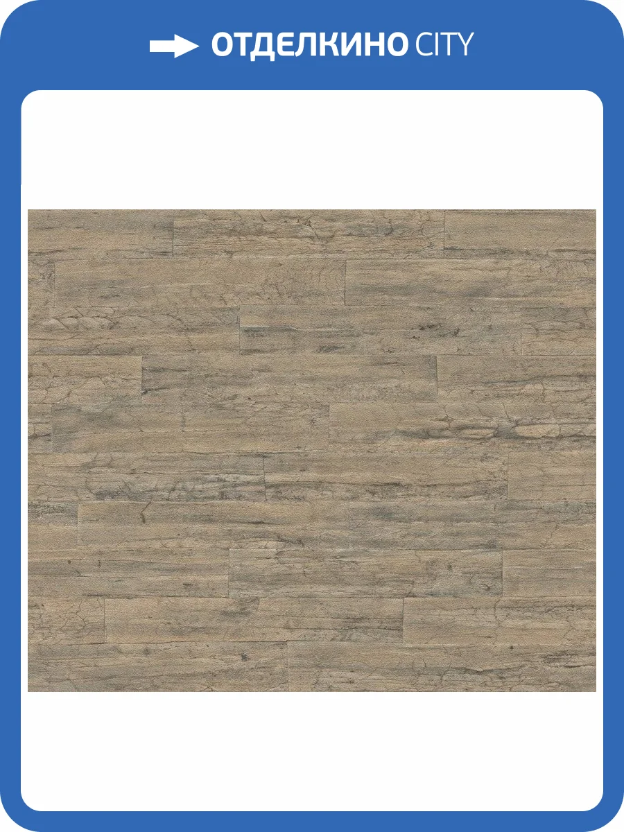 Обои флизелиновые Rasch Curiosity 537031 фото 5