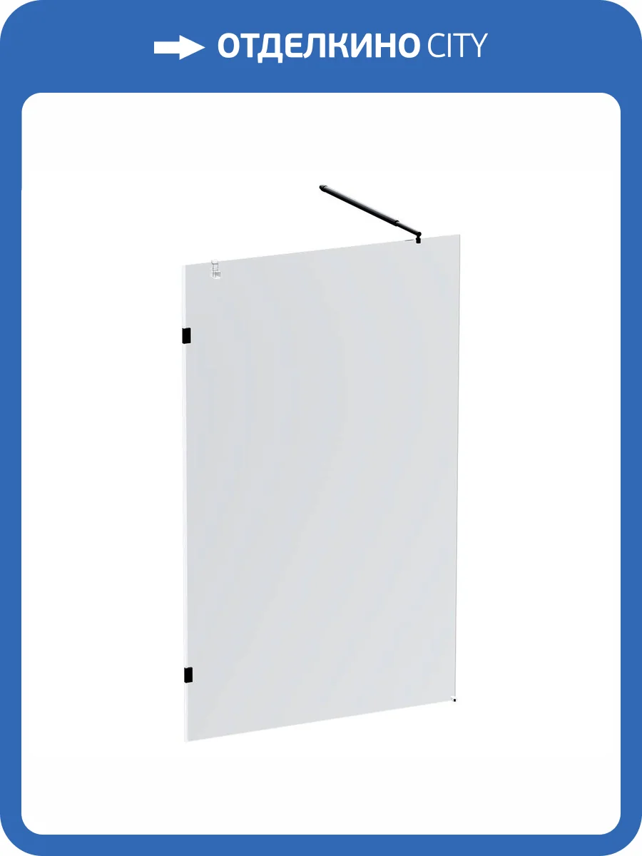 Душевая перегородка Am.Pm X-Joy W94UWI-120-F1-BTE профиль черный матовый, стекло прозрачное, 120x195 фото 9