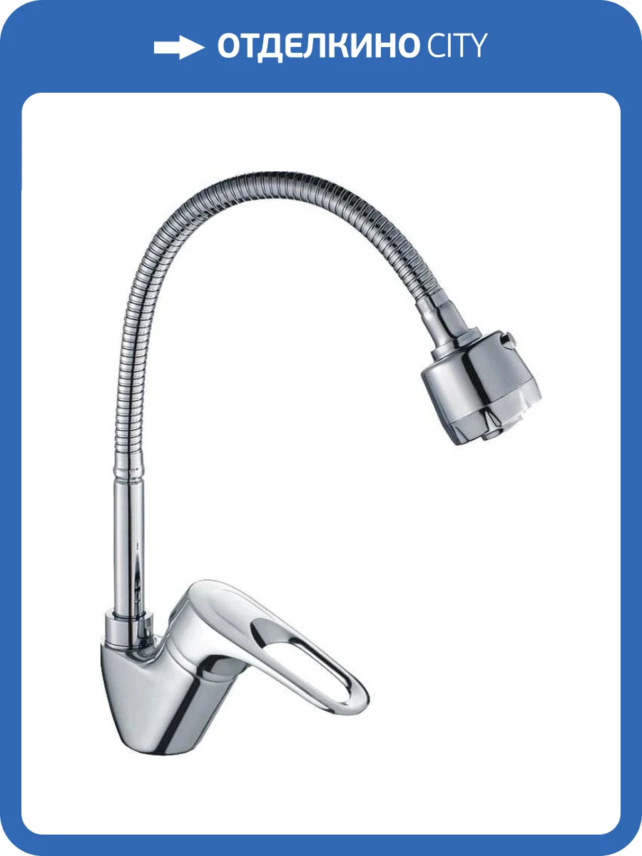 Смеситель для кухни Haiba HB4304-3 фото 5