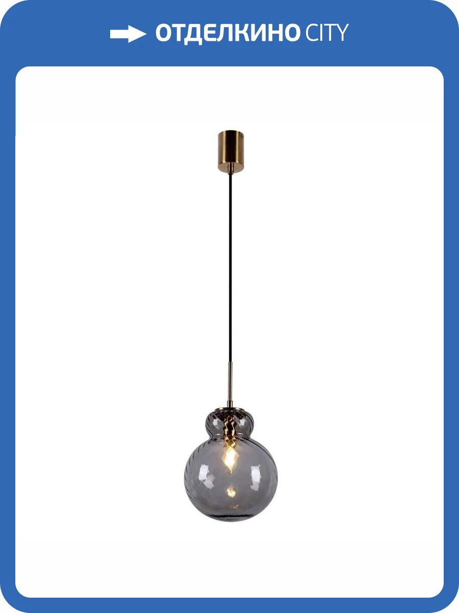 Подвесной светильник Favourite Ortus 4269-1P фото 4