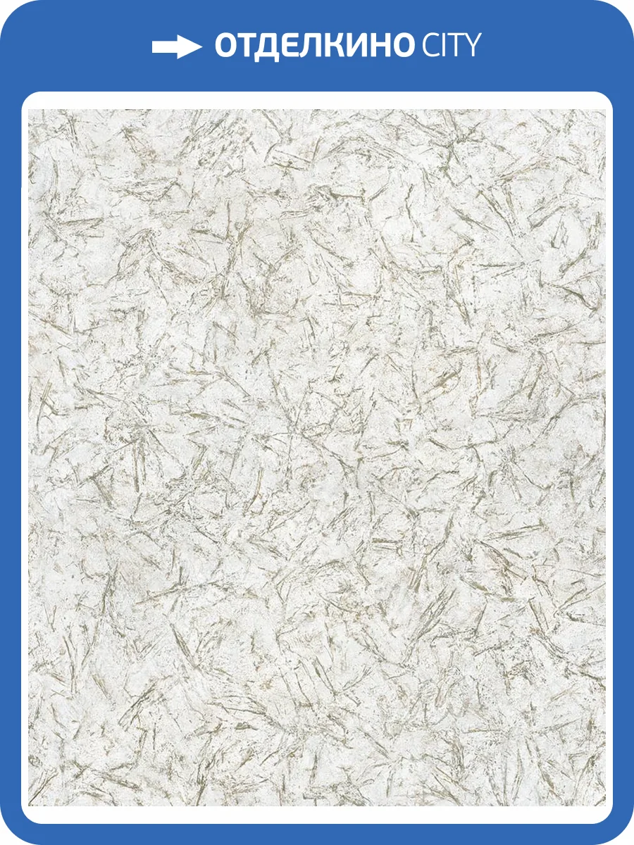 Обои Marburg Essentiell 34792 фото 2