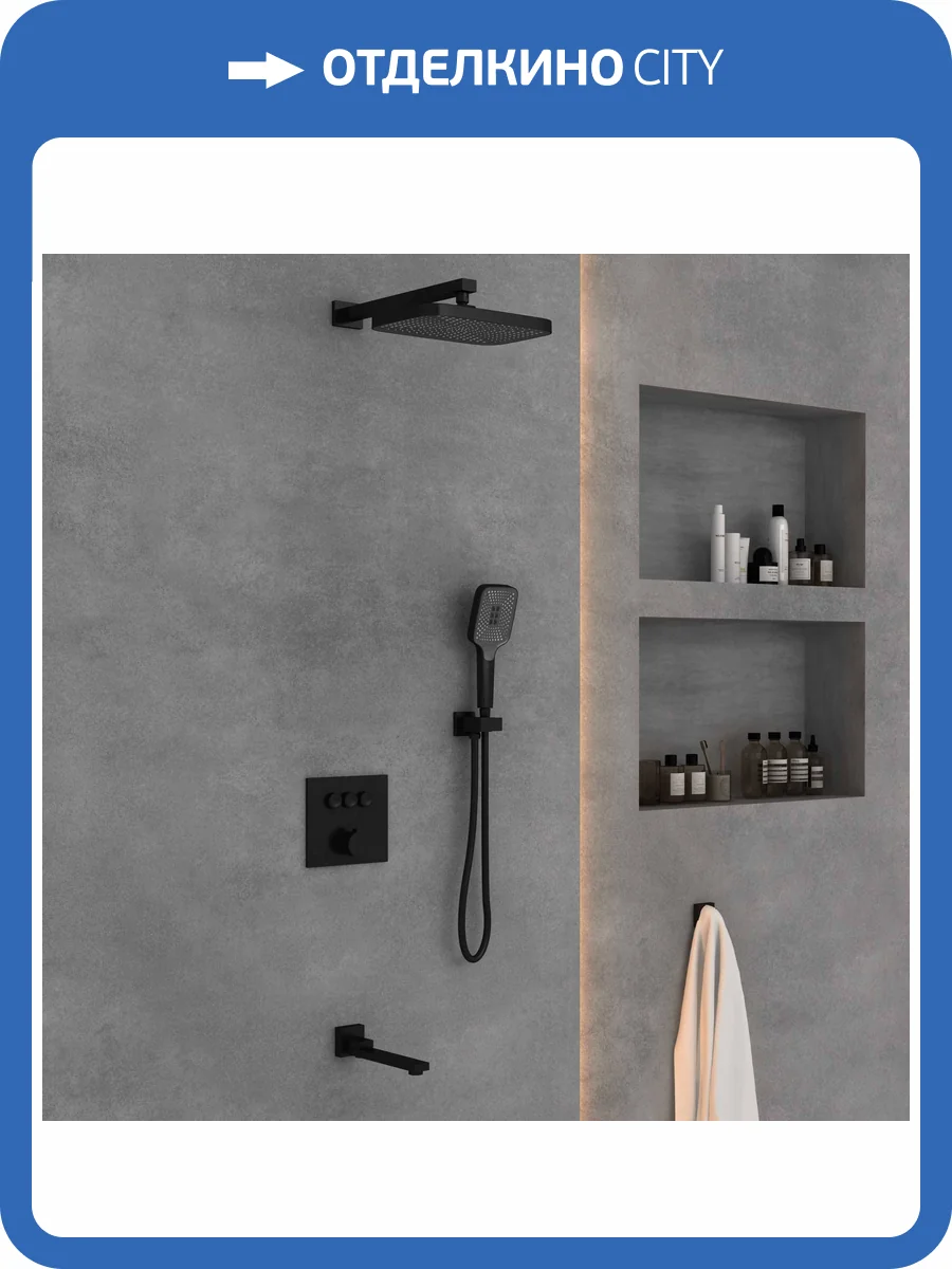 Душевой комплект Vincea VSFW-4311MB встраиваемый, черный фото 7