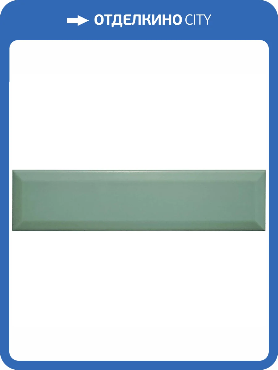 Керамическая плитка El Barco Niza-Marsella Aqua Mate 7.5x30 фото 5