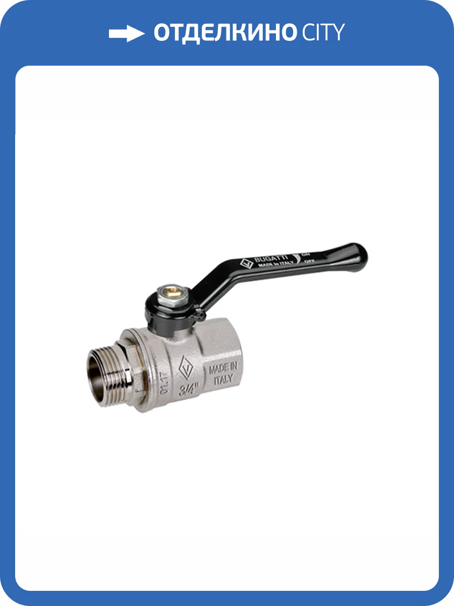 Кран шаровой Bugatti New Jersey 915 2 НВ, рычаг алюминиевый фото 2