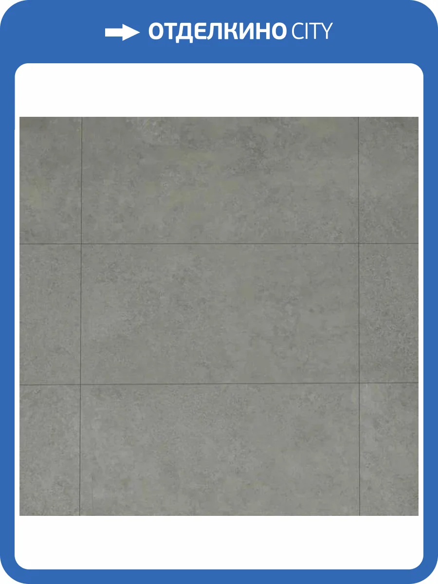 SPC Ламинат L`Quarzo Estetico MT 4/42 4V LE2038 Geiser 600x300 фото 2