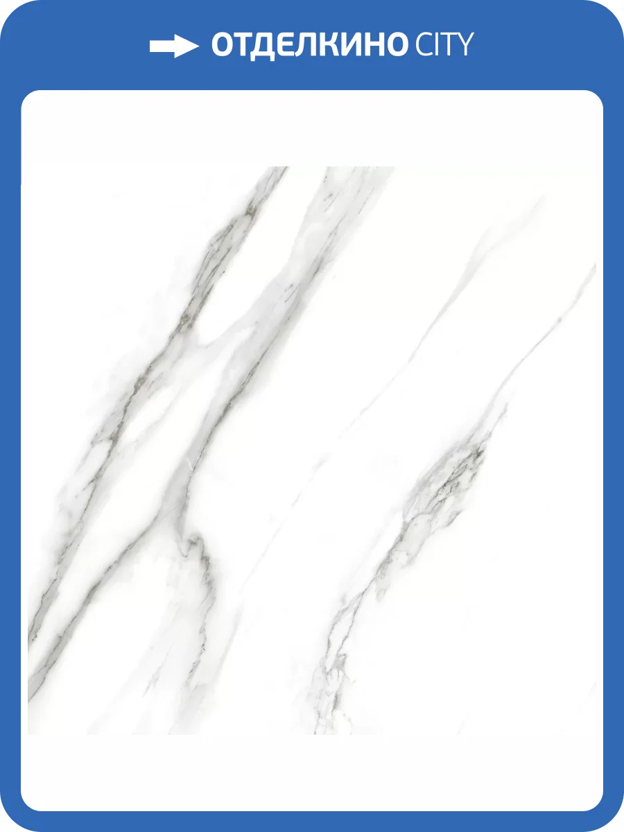 Керамогранит Kerranova Butik K-2020/LR White 60x60 фото 14