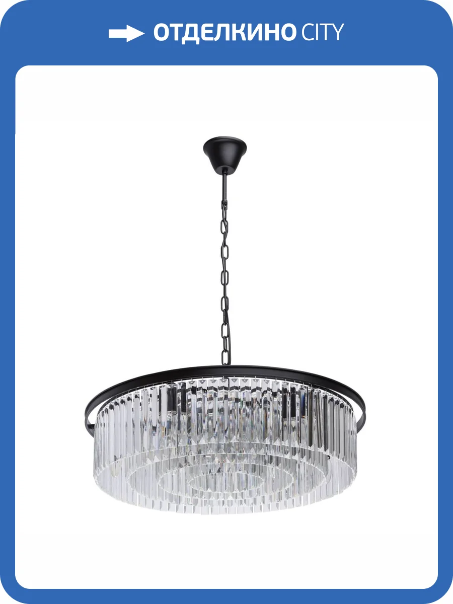 Люстра MW-Light Гослар 498014910 фото 9