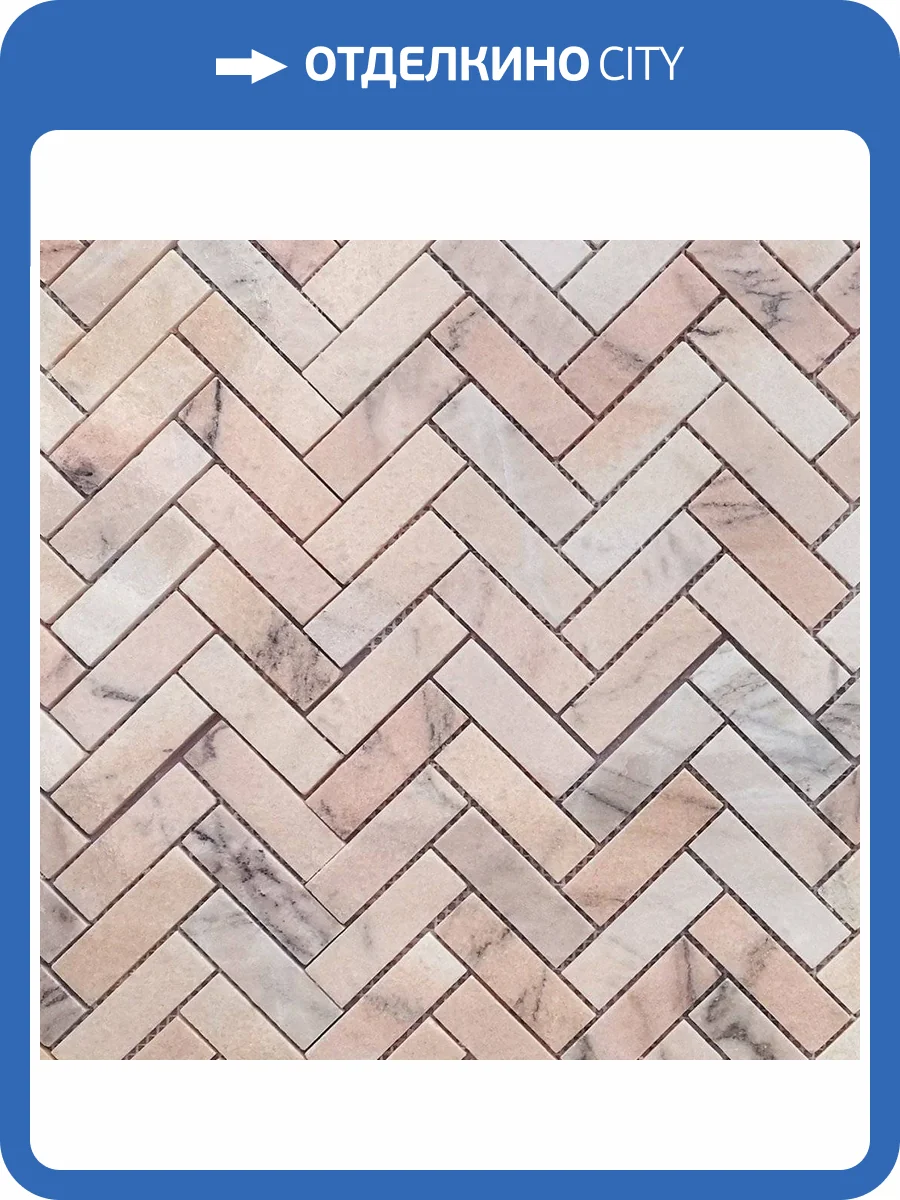 Мозаика LeeDo Pietrine 7 Rosa Salmone Pol Fish (2.3x7.3) 28.2x31.7 фото 2