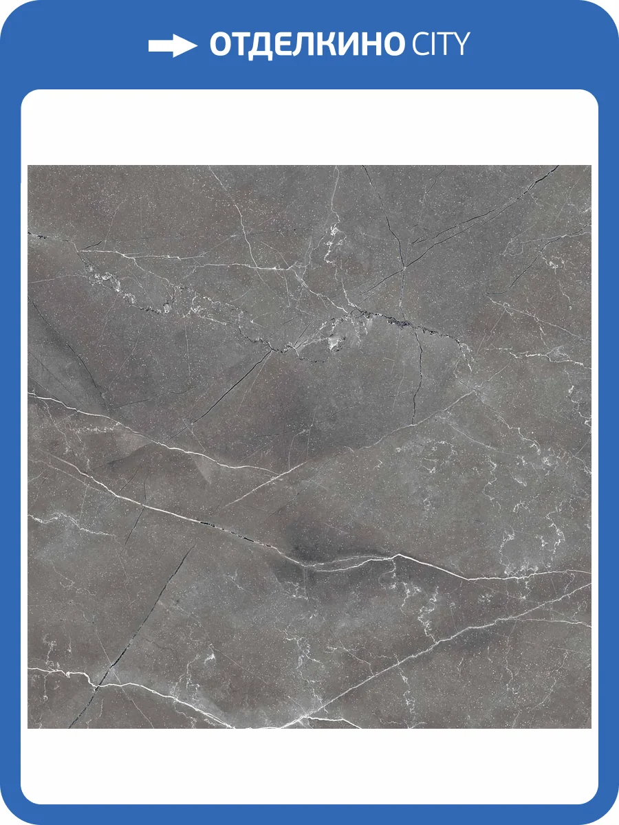 Керамогранит Arcadia Ceramica Pulpis Nero FP1014-A Full Polished 60x60 фото 17