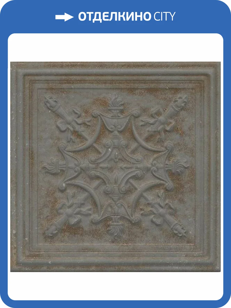 Керамическая плитка Aparici Gatsby Tin Charcoal 20.1x20.1 фото 2