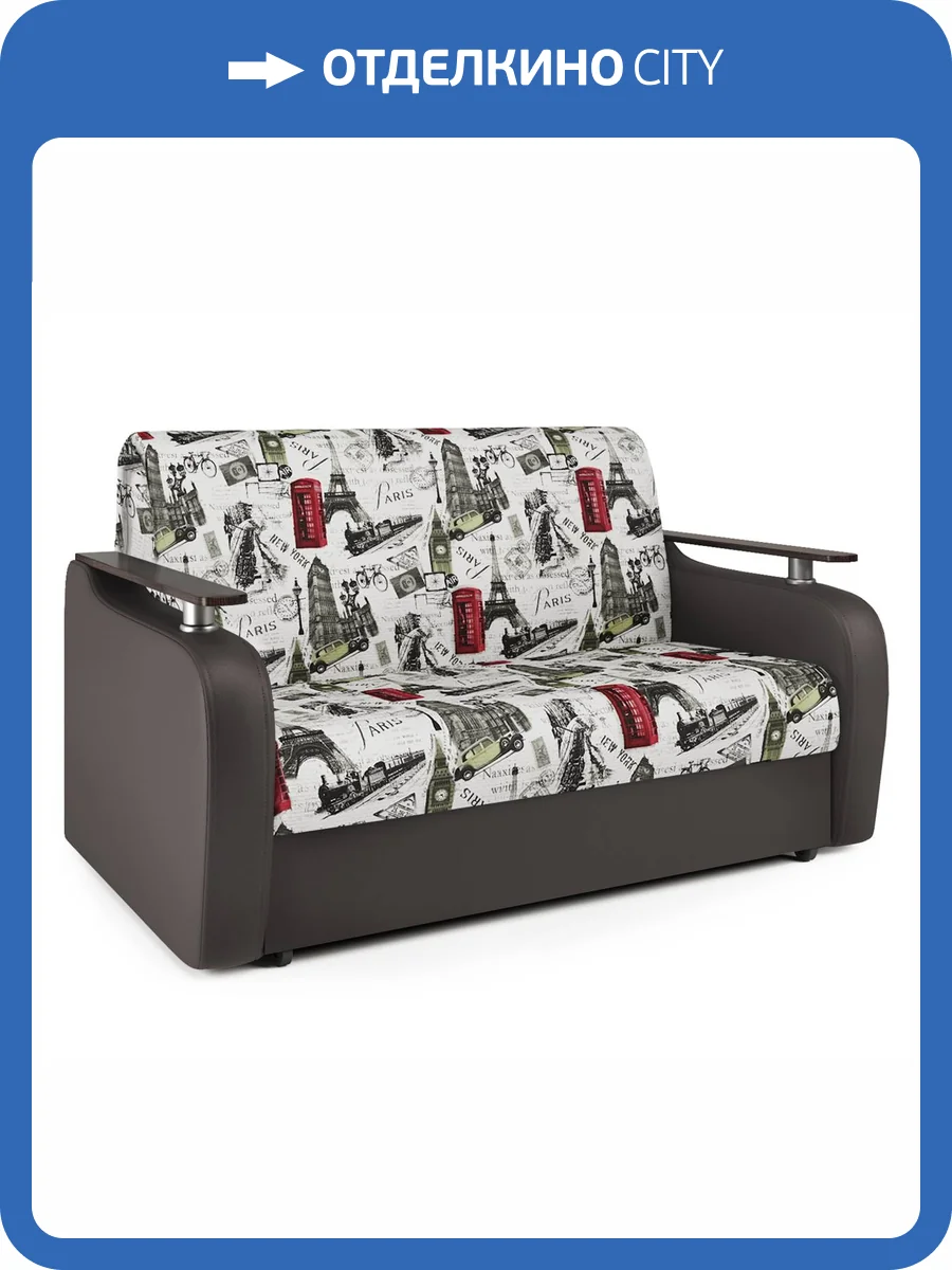 Диван Шарм-Дизайн Гранд Д 33070412 велюр париж и экокожа шоколад фото 6