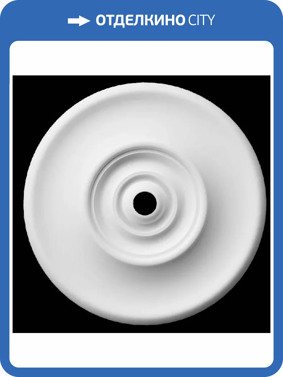 Розетка Artpole SRT103 29.8x3x29.8 фото 2