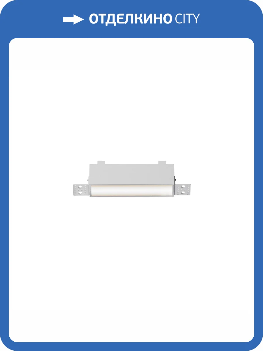 Встраиваемый светильник Technical Basis DL066-12W3-6K-TRS-W фото 9