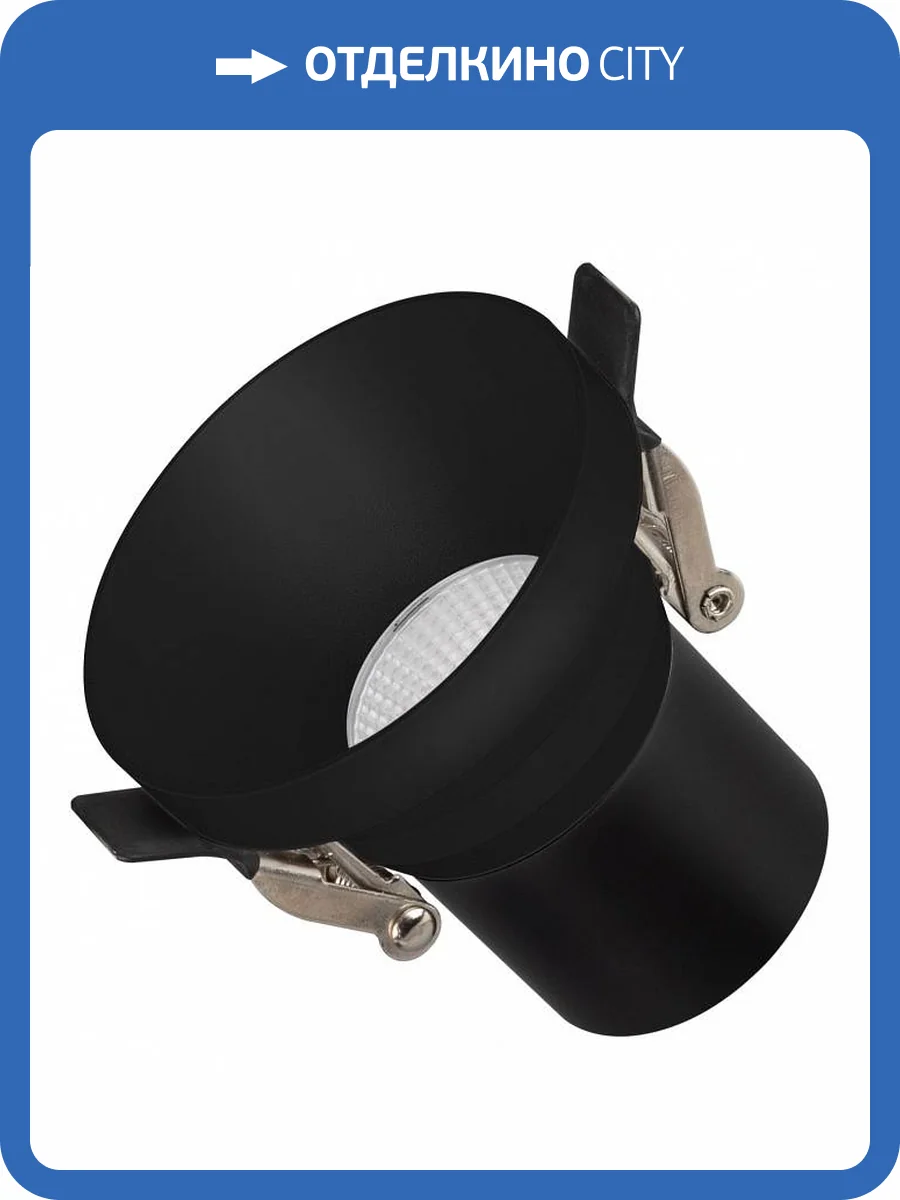 Встраиваемый светильник Arlight Volcano 035442 фото 2