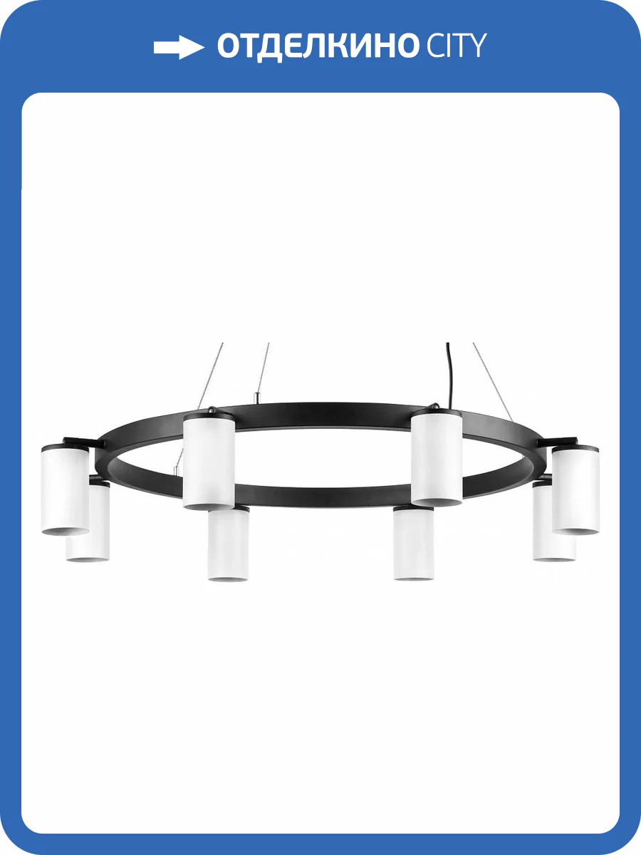 Подвесная люстра Lightstar Rullo LR018368 фото 4