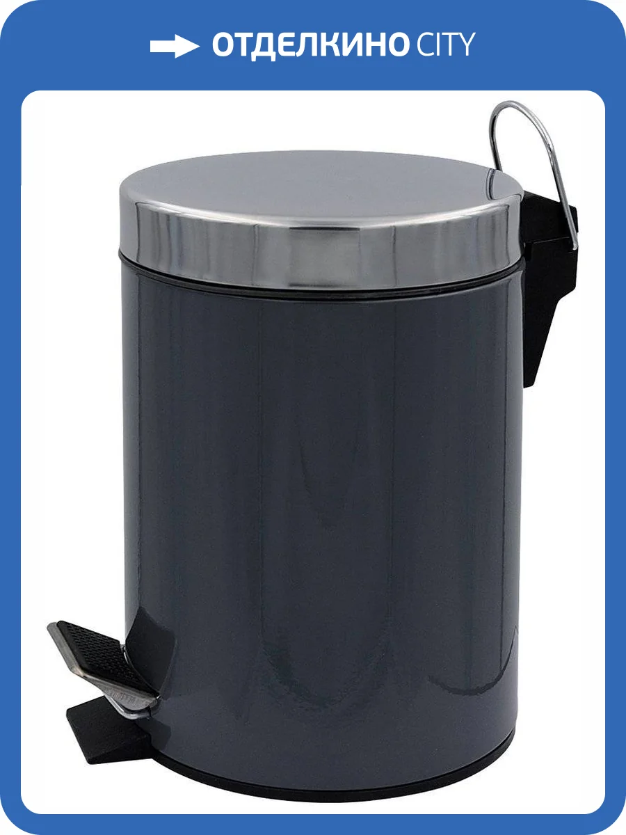 Мусорное ведро Ridder Timon 2008607 3 л, серое фото 2