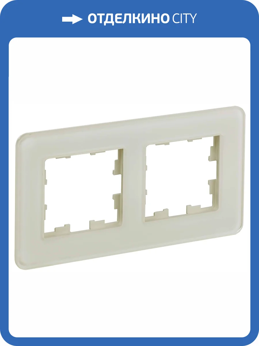Рамка 2-постовая IEK Brite BR-M22-G-41-K98 песчаный фото 6
