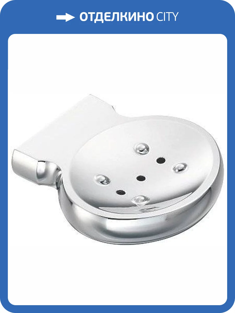 Мыльница Wasserkraft Berkel K-6869 фото 8