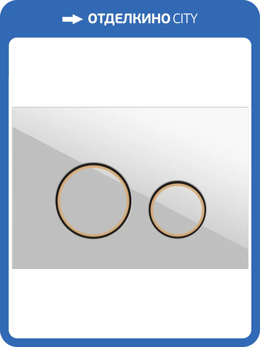 Кнопка смыва Cersanit Twins 63535 c рамкой, белая матовая фото 4