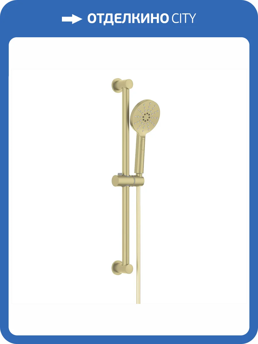 Душевой гарнитур Aquatek Оберон AQ2016BG золотой брашированный фото 9