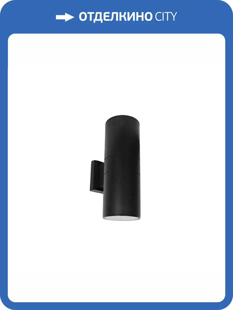 Уличный настенный светильник Feron DH0710 48355 фото 2