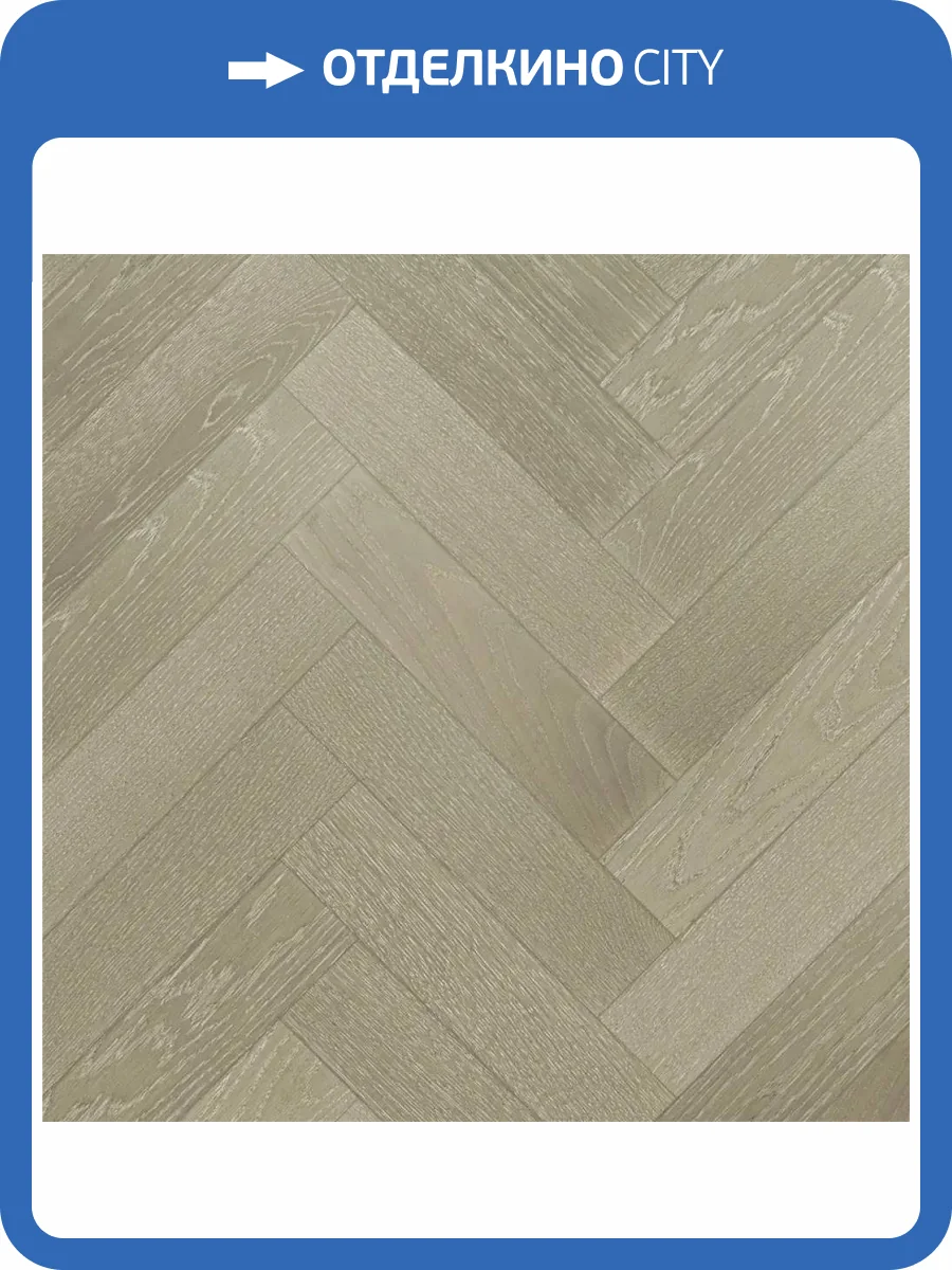 Паркетная доска Quartz Parquet Штучный паркет 44-1258-08 Дуб Лунный 400x100x5 фото 2