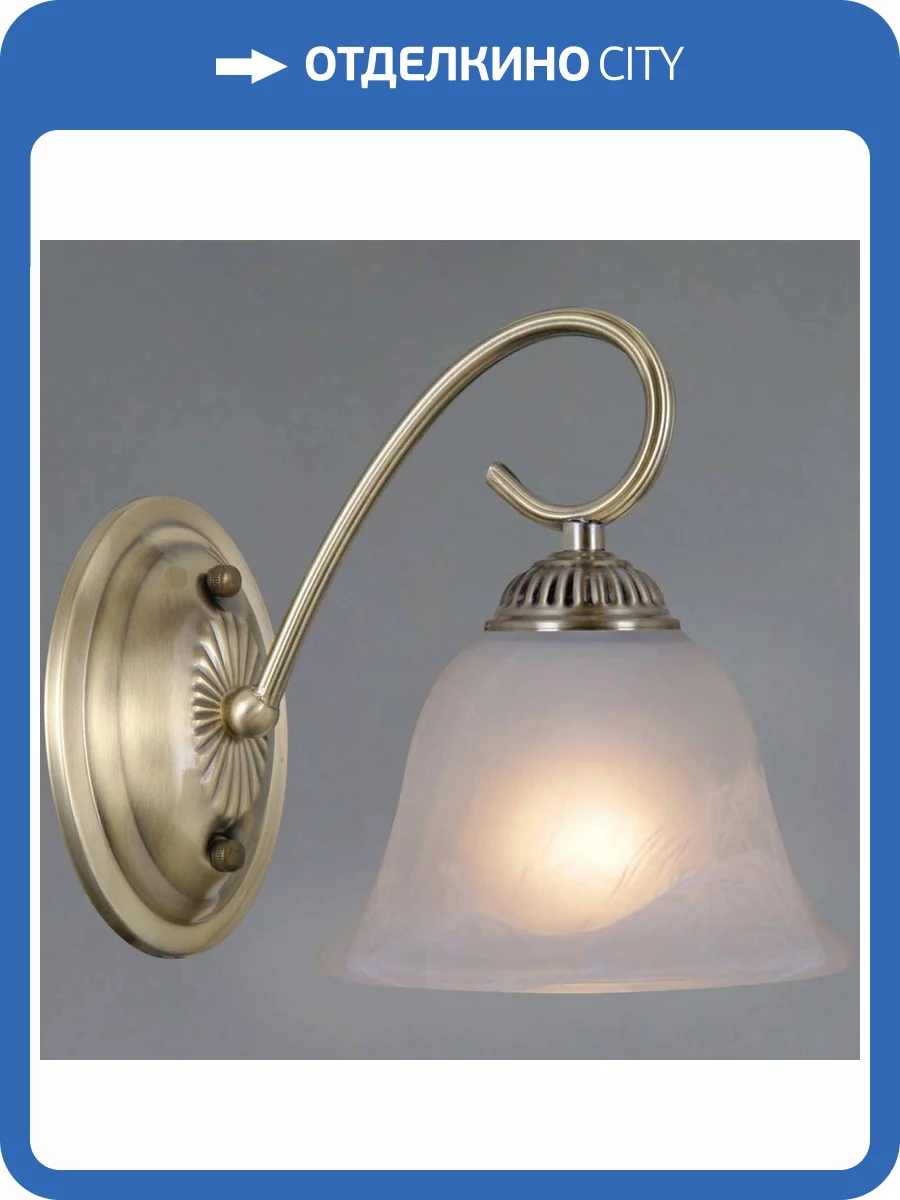 Настенный светильник Illumico IL0696-1WSQ-25 AB AREZZO фото 2