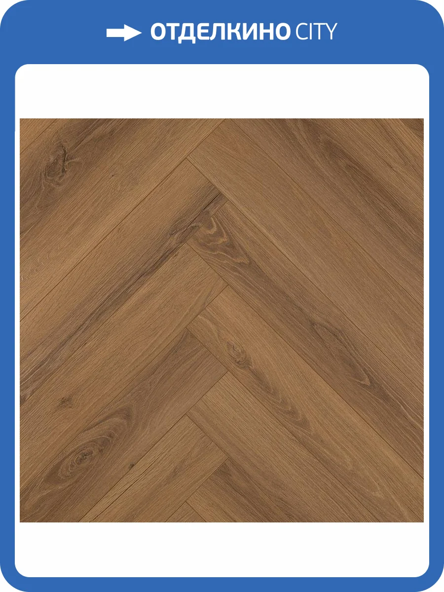 Ламинат My Step Herringbone 8/33 4V MS7608 600x100 фото 5