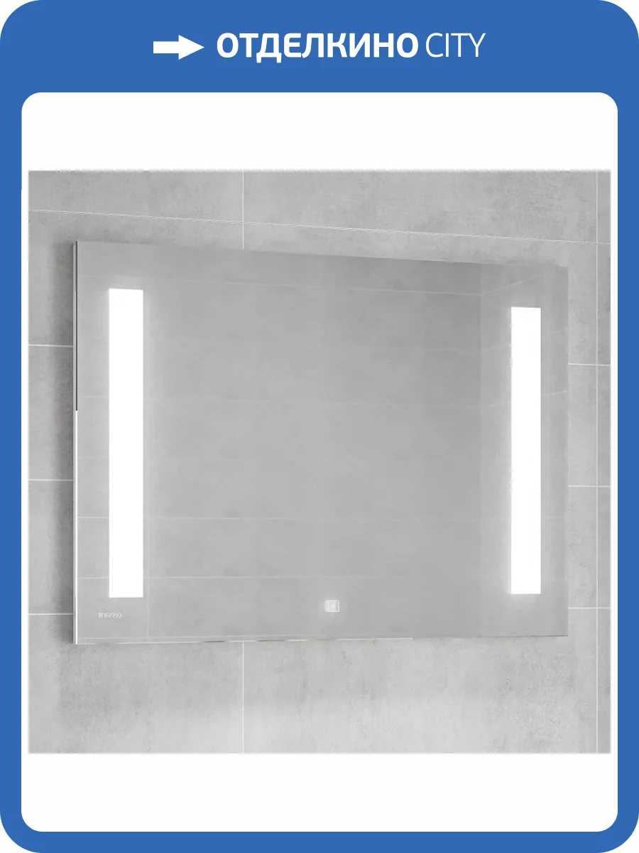 Зеркало Cersanit LED 020 base 80, с подсветкой, сенсор на зеркале фото 2