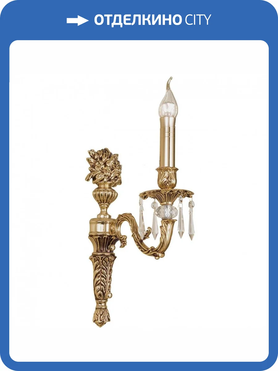 Бра Dio DArte Elite Estrada E 2.1.1.600 G фото 2