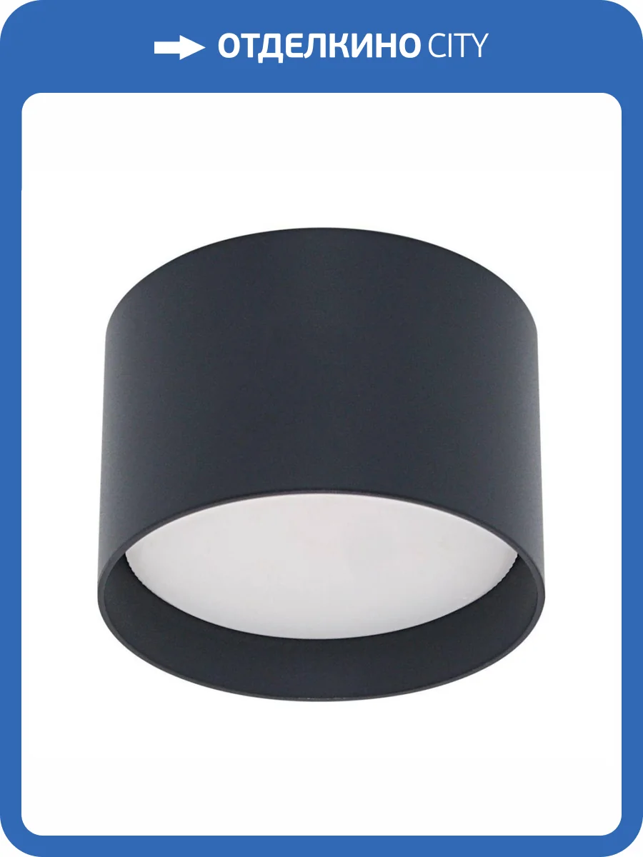 Потолочный светильник Reluce 53006-9.5-001LD GX53 BK фото 5