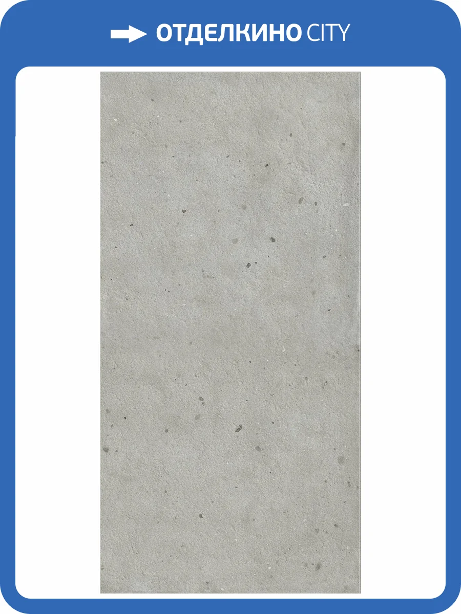 Керамогранит Italon Авангард X2 610010004134 Сильвер Рет 20mm 60x120 фото 15