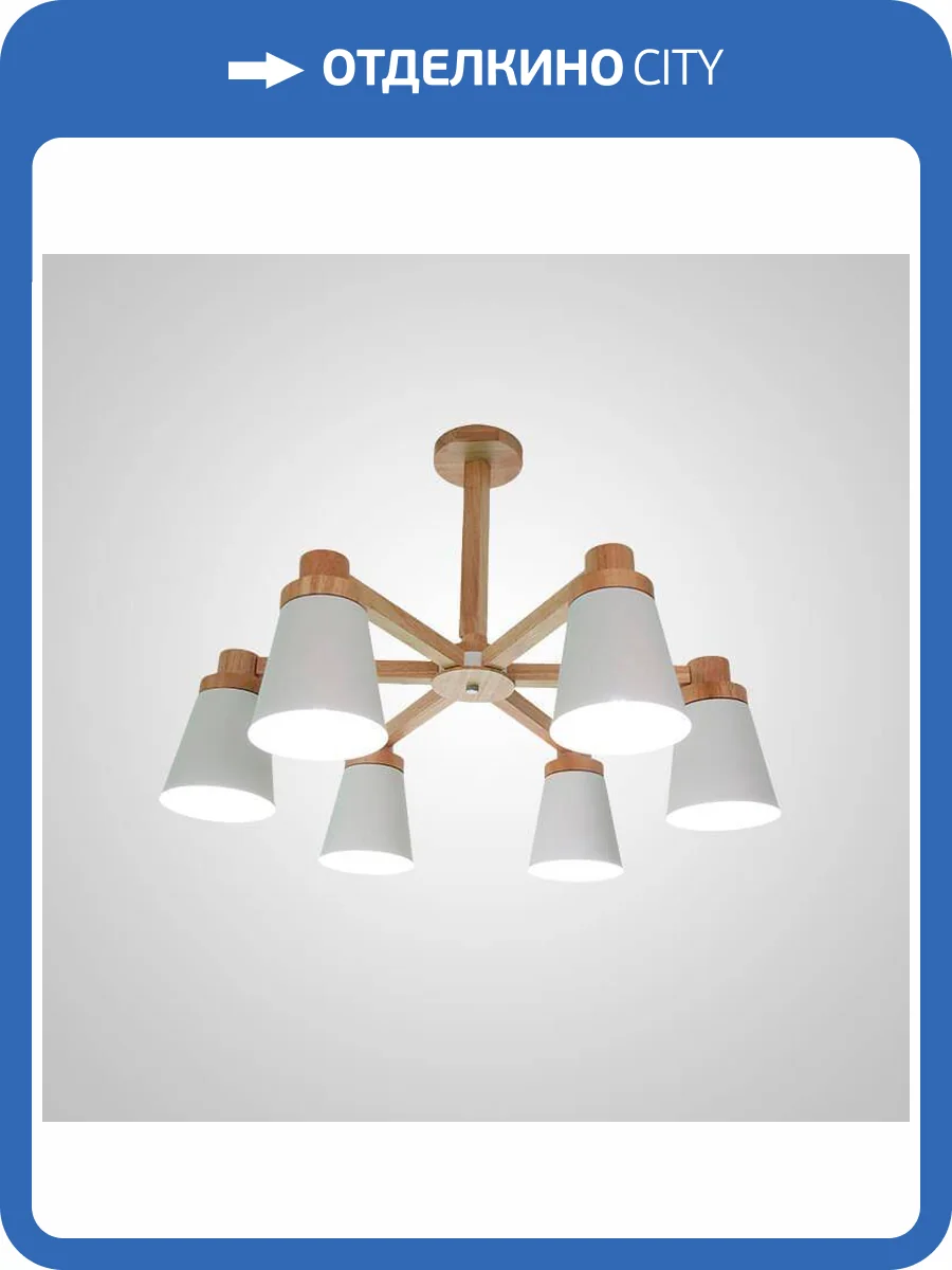 Подвесная люстра Imperium Loft Prop 191990-23 фото 2