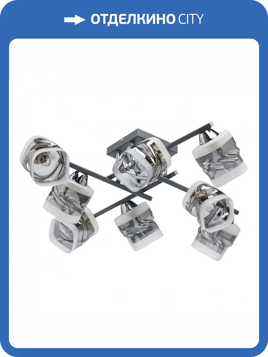 Потолочная люстра De Markt Олимпия 638016008 фото 8