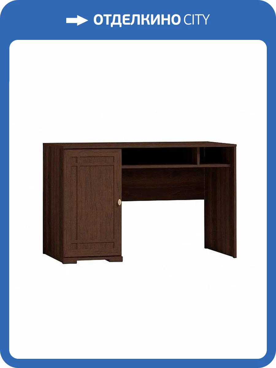 Стол письменный ГЛАЗОВ МЕБЕЛЬ Sherlock Т0018487 115, орех фото 2