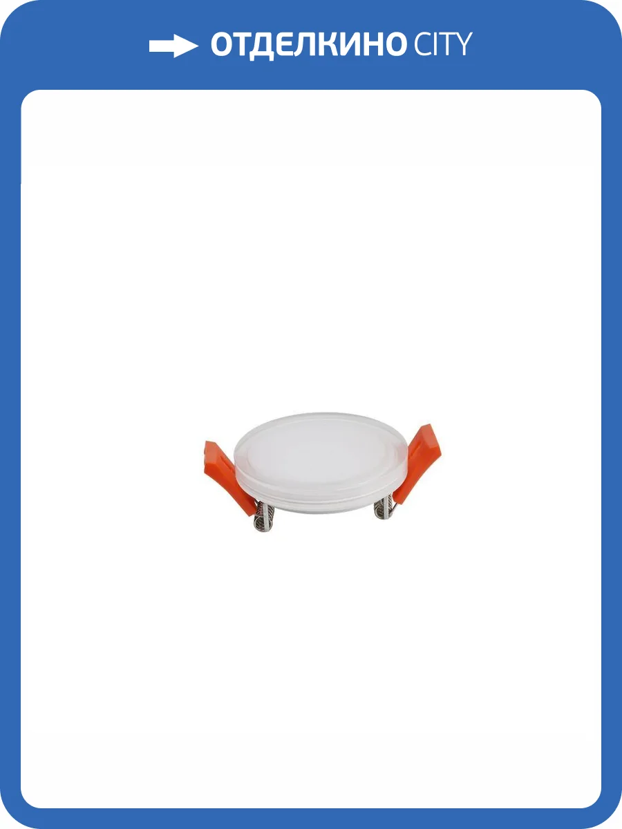 Светильник встраиваемый-накладной Aployt Tosia APL.0065.09.05 фото 2