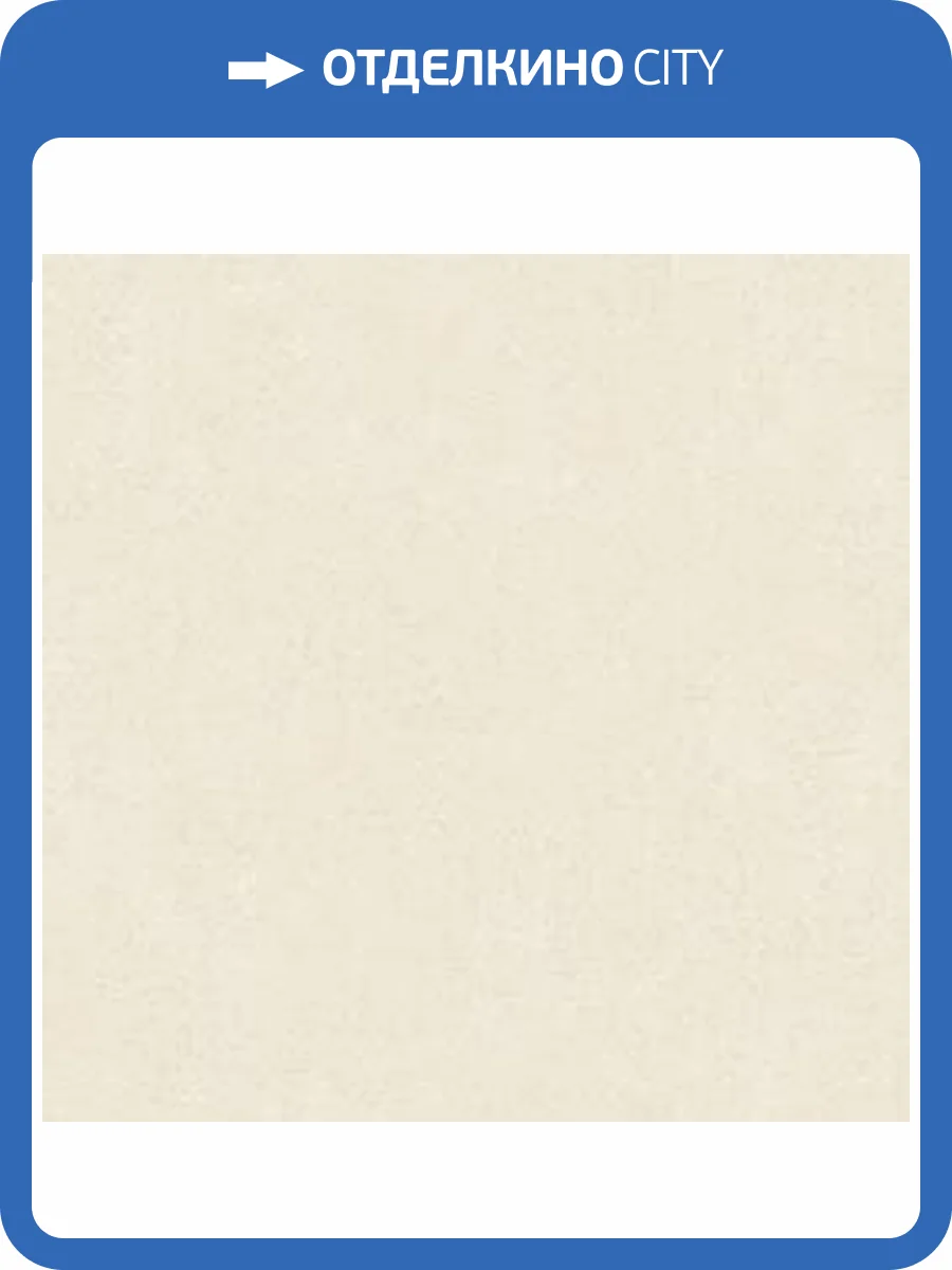 Обои Wall Up Akzent 654936 фото 2