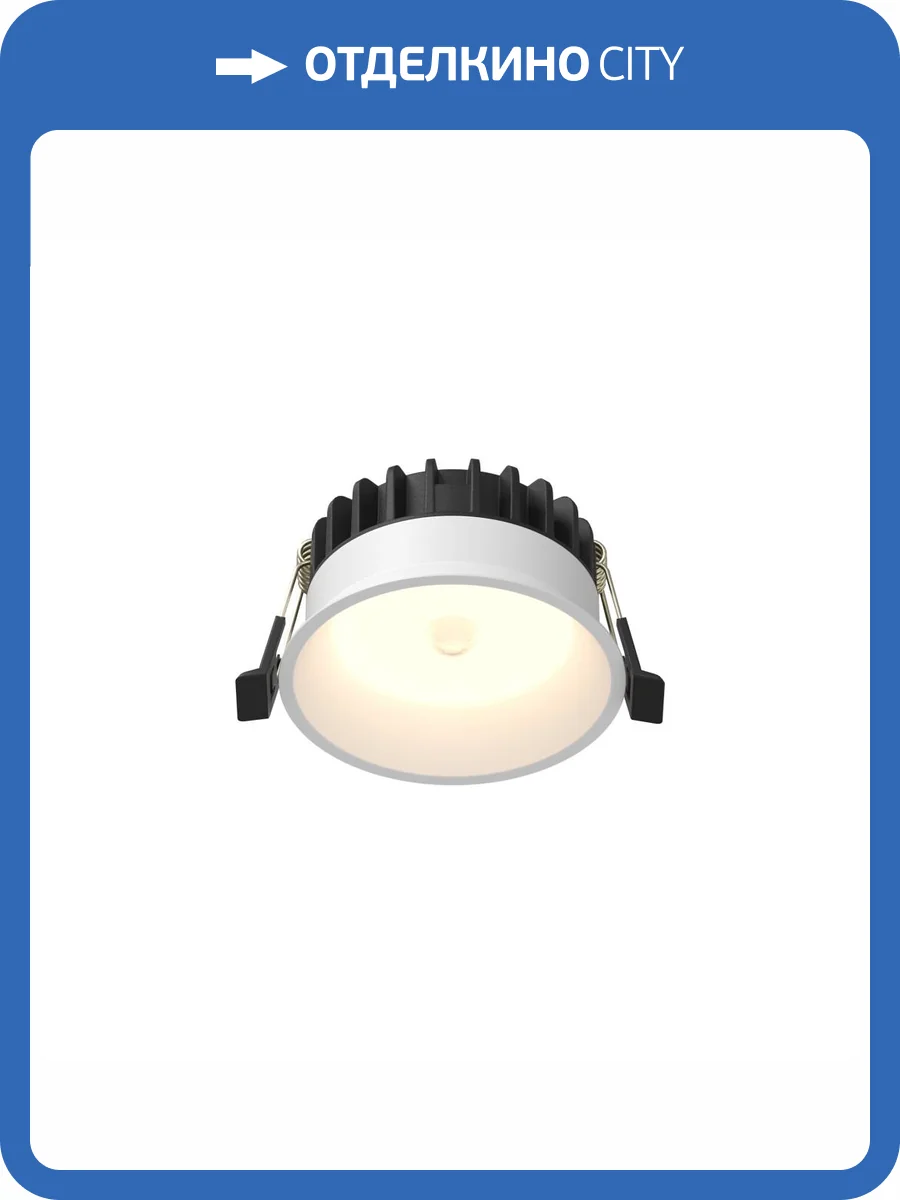 Встраиваемый светильник Technical Okno DL055-8W3K-SEN-W фото 7