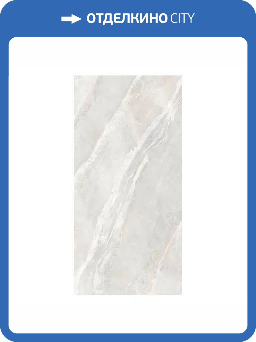 Керамогранит Primavera LC209 Arma Bianco Lapato Carving 60x120 фото 7